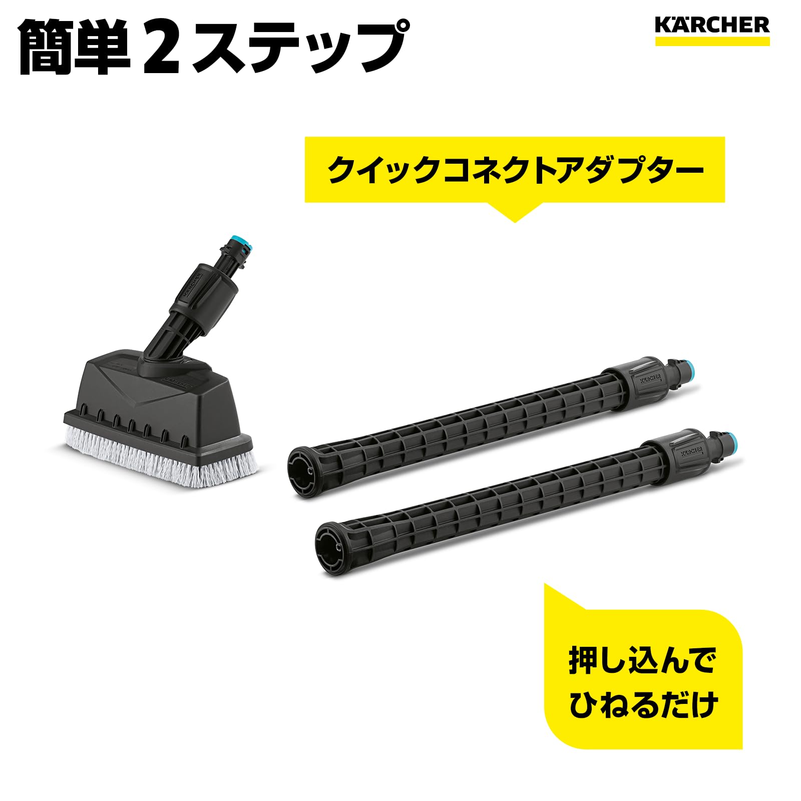 【新品 未使用】ケルヒャー 高圧洗浄機用 デッキクリーナーPS30 Plus ケルヒャー デッキクリーナー PS30 plus 高圧洗浄機部品 デッキ