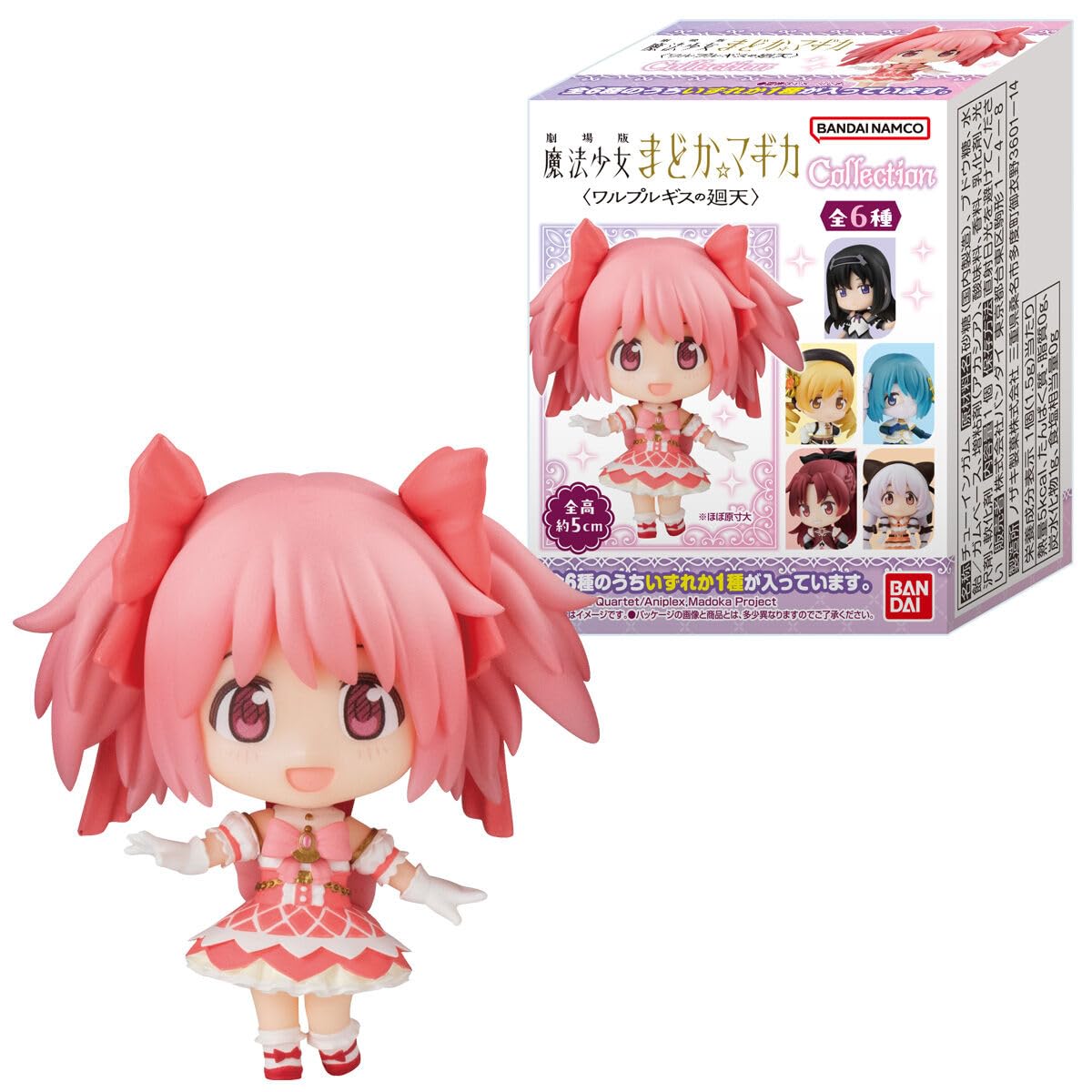 Amazon.co.jp: 劇場版 魔法少女まどか☆マギカ ワルプルギスの廻天