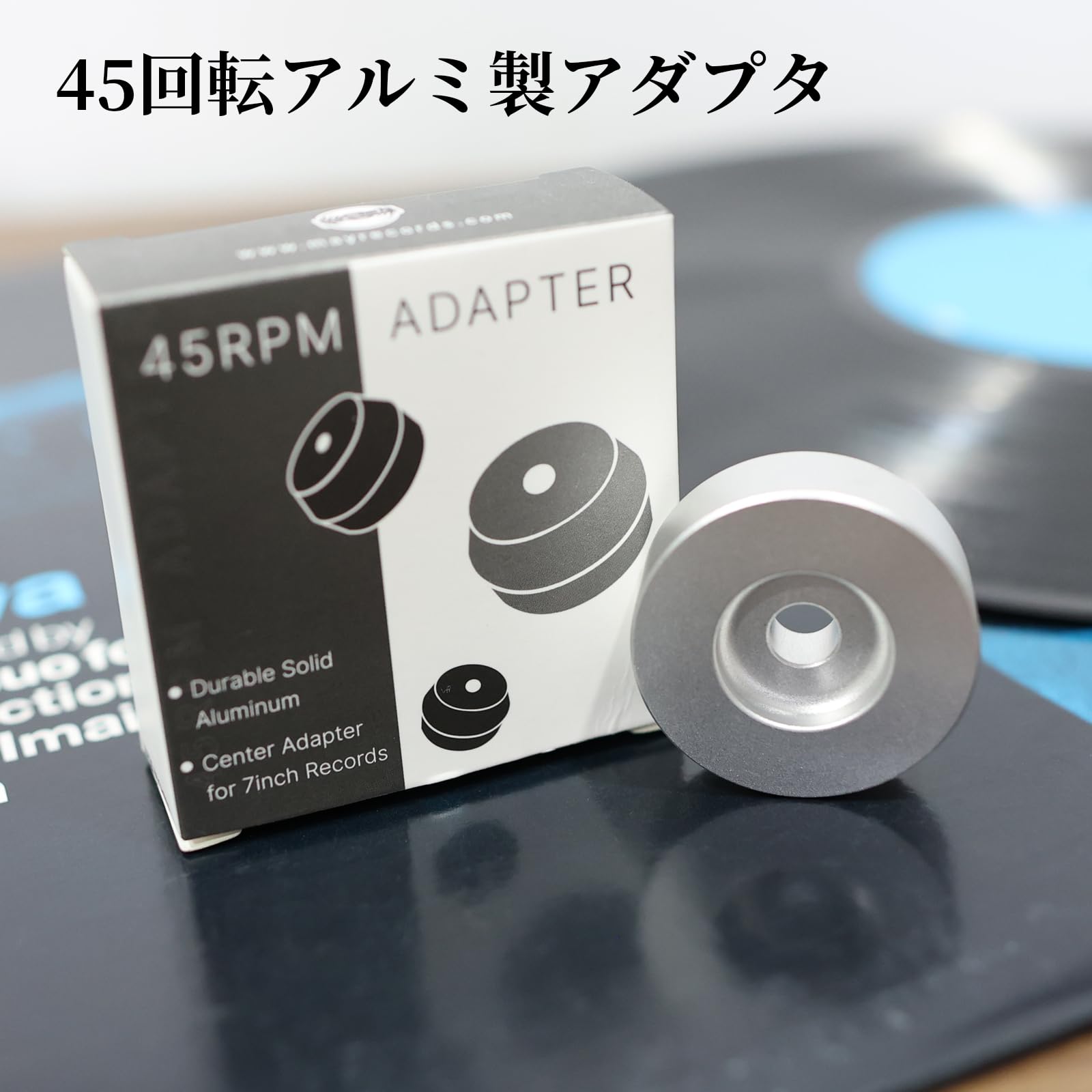 Amazon.co.jp: EPレコード用 アダプター 7インチ用 45回転