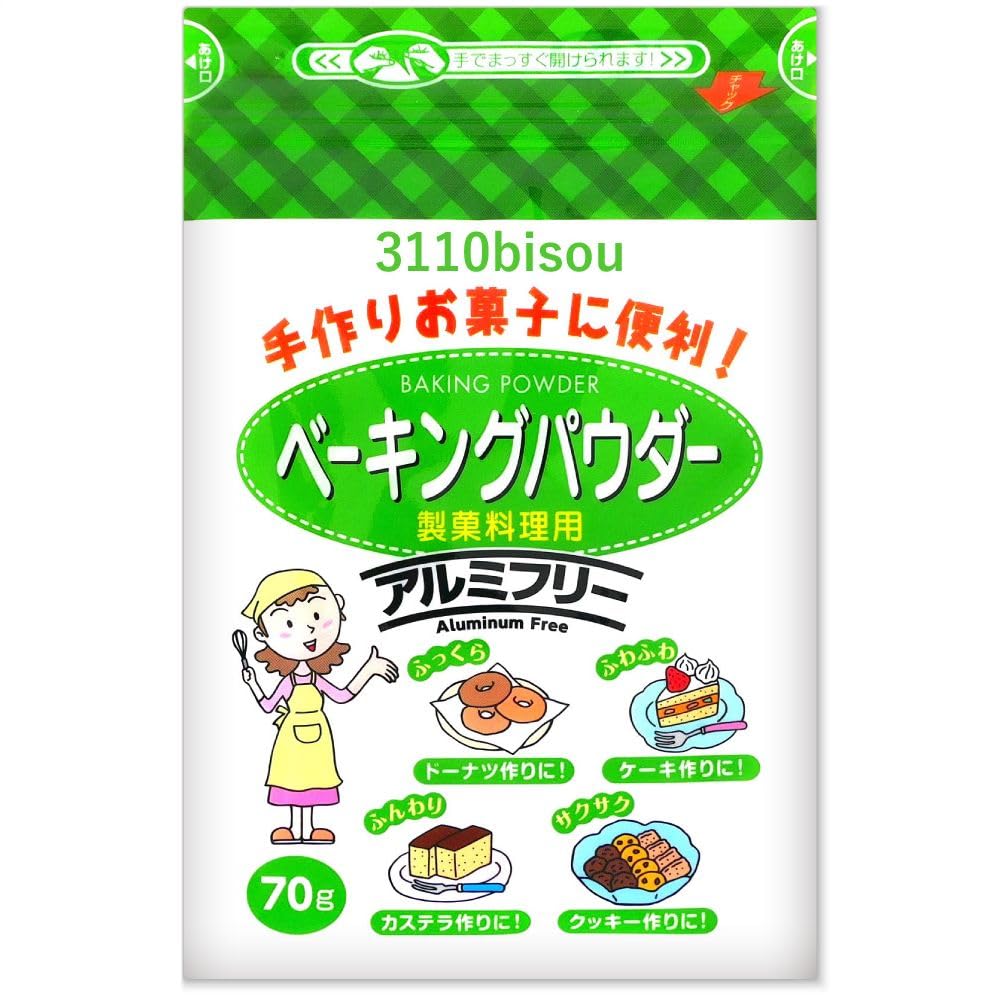 西日本食品工業 ［日本製］ ベーキングパウダー アルミフリー チャック付き包装…