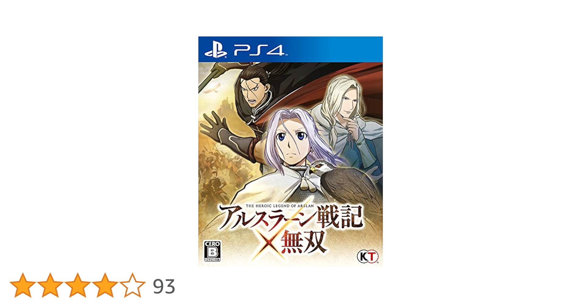 (未使用･未開封品)　アルスラーン戦記×無双 - PS4 kmdlckf Amazon.co.jp: アルスラーン戦記×無双 - PS4 : ゲーム