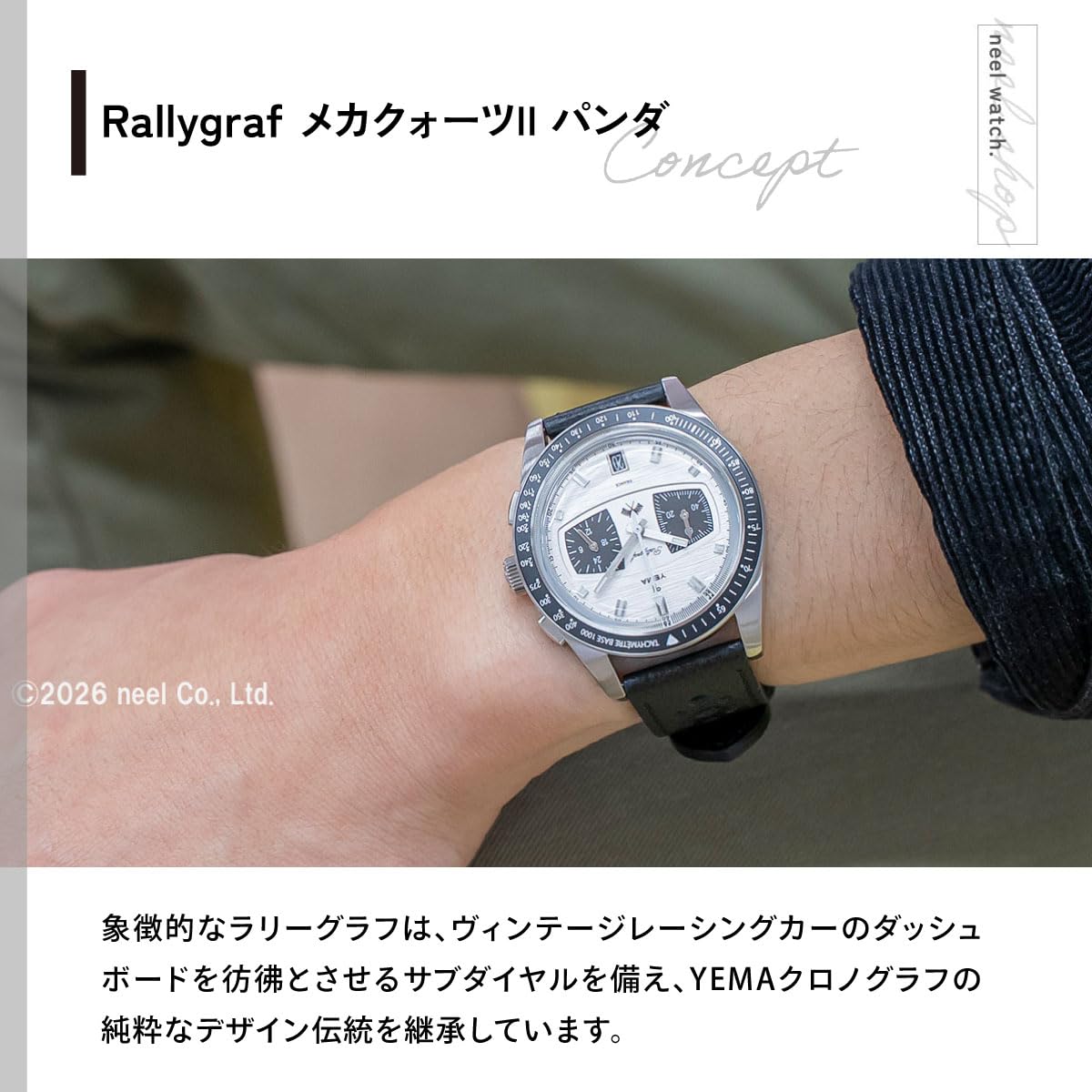 YEMA Rallygraf Panda Acier Hybride Mécanique Quartz Cuir Blanc Montre Homme, Noir
