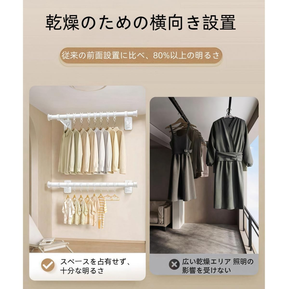 Amazon.co.jp: 物干し 室内 洗濯物干し エア干し ピンで設置 浮かせて