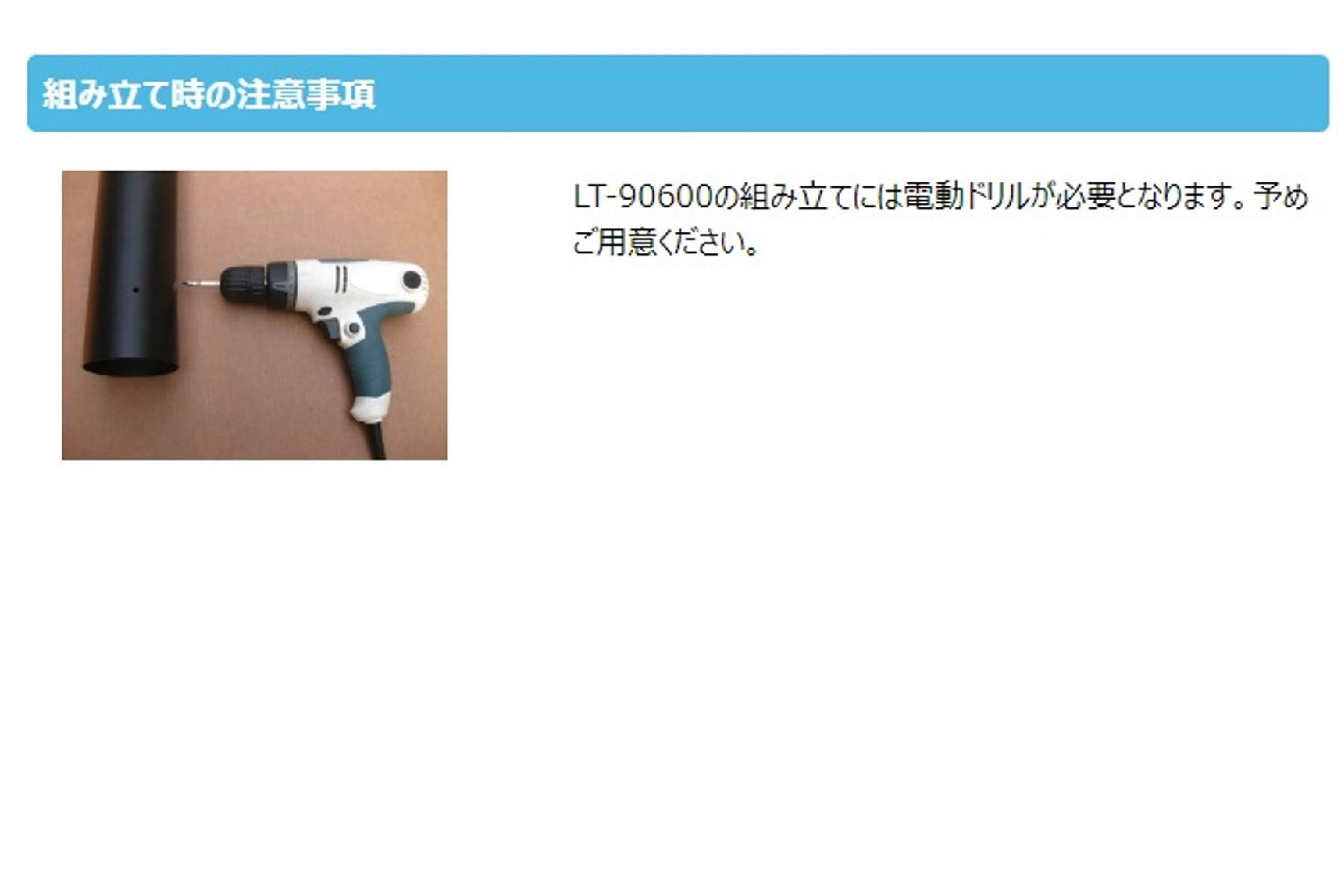 Amazon | LIFETIMEライフタイムバスケットゴール LT-90600 本格モデル 