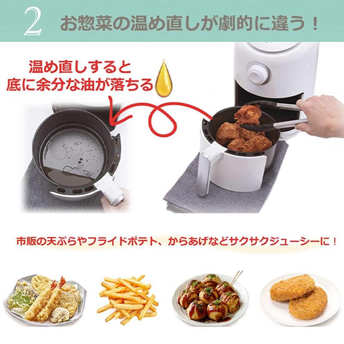 Amazon.co.jp: エアーフライヤー ノンフライヤー 1.6L 電気フライヤー Amazon.co.jp: エアーフライヤー ノンフライヤー 1.6L 電気フライヤー