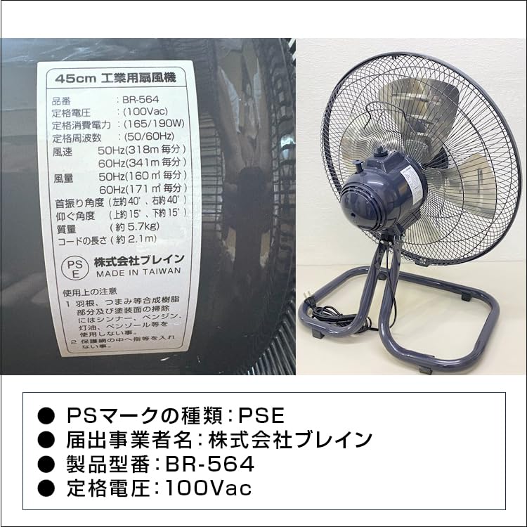 新品未使用◆送料無料◆ 金属製工業業務用扇風機 250mm大風量 スイッチ付き ナカトミ 業務用扇風機 工場扇 45cm羽根 スタンド式 TSE-45P