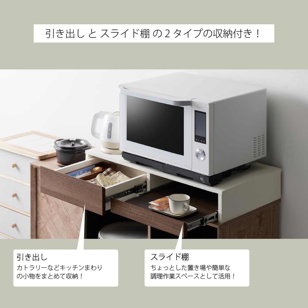Amazon.co.jp: レンジ下 スライドトレー スライドテーブル 引き出し