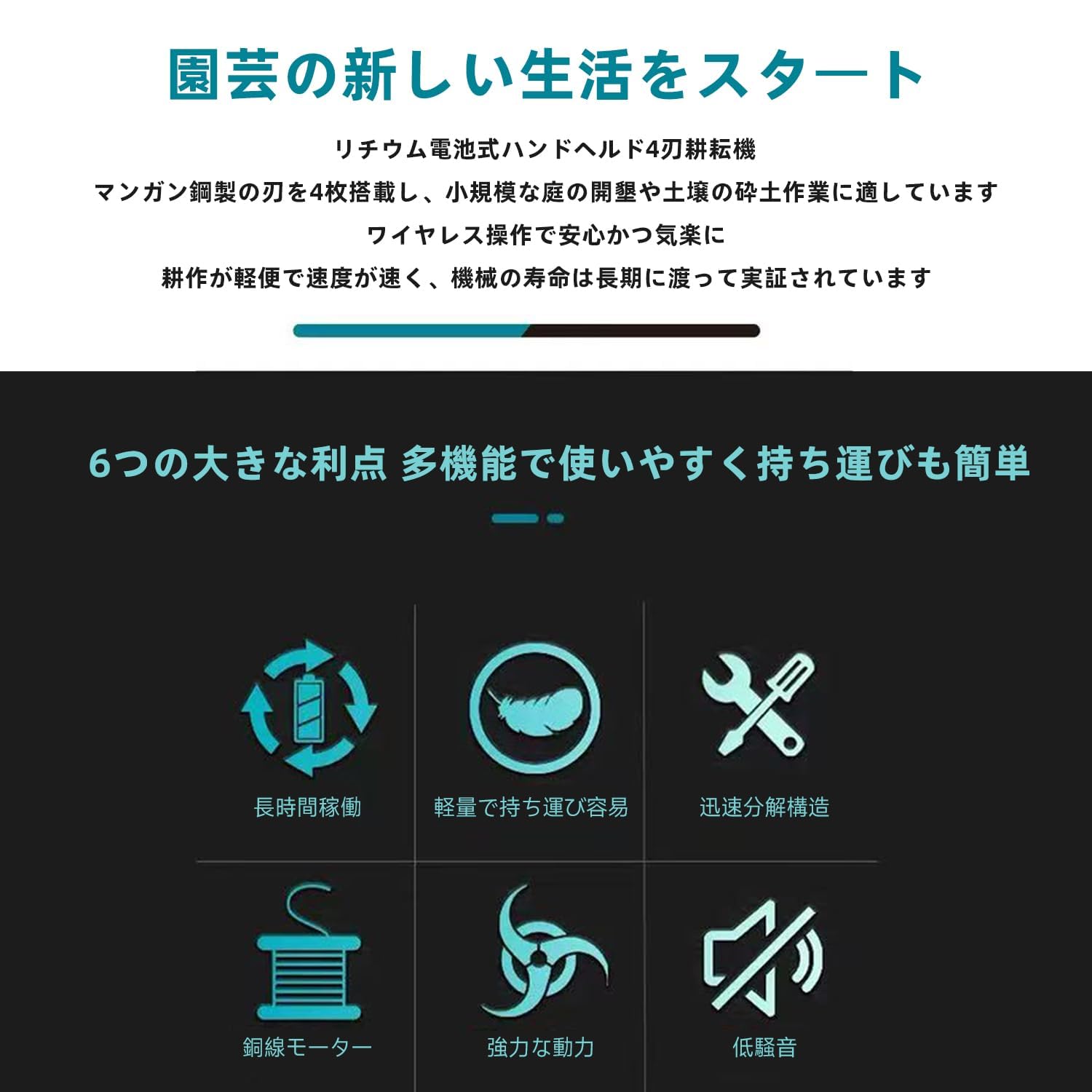 耕耘機 家庭用 コードレス ミニ耕運機 ガーデニング 大容量電池2個付き 農機b Amazon | 耕耘機 家庭用 コードレス ミニ耕運機 ガーデニング 大容量