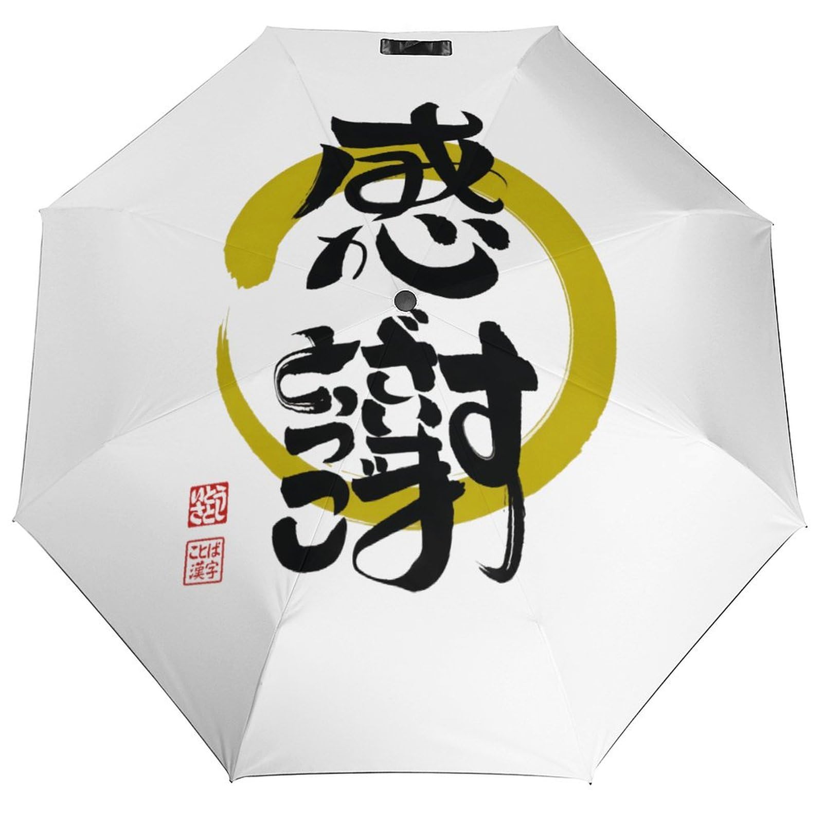 pamです♪ありがとうございます☆ Amazon.co.jp: 折りたたみ傘 感謝·ありがとうございます筆文字
