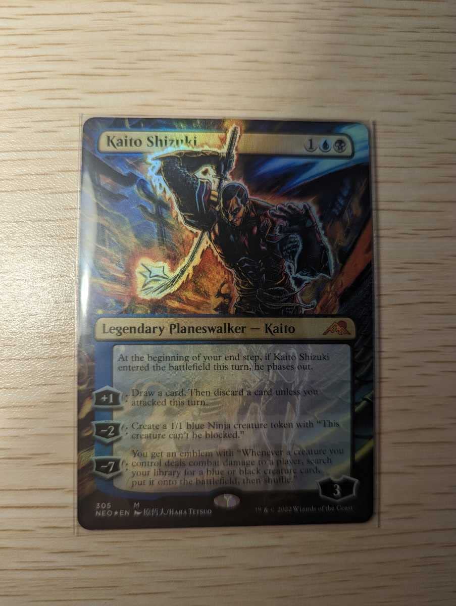 Amazon.co.jp: MTG[NEO][FOIL]漆月魁渡/Kaito Shizuki（英語版