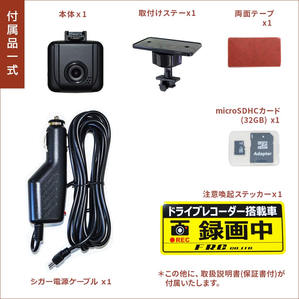 Amazon.co.jp: F.R.C. エフ・アール・シー NEXTEC 200万画素 Full HD