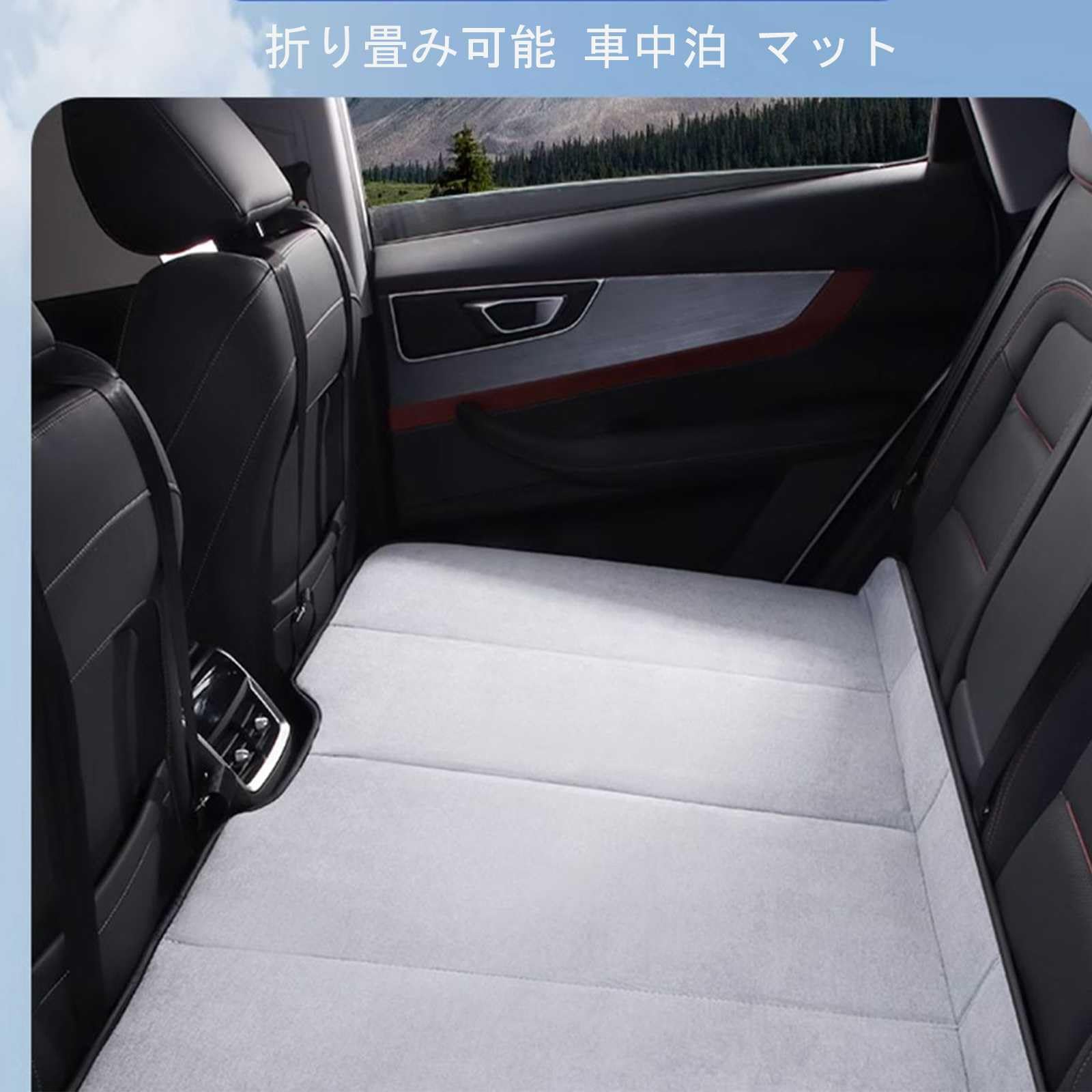 Amazon.co.jp: 車中泊 マット ボルボXC40 2019-2024年に適用 車中泊