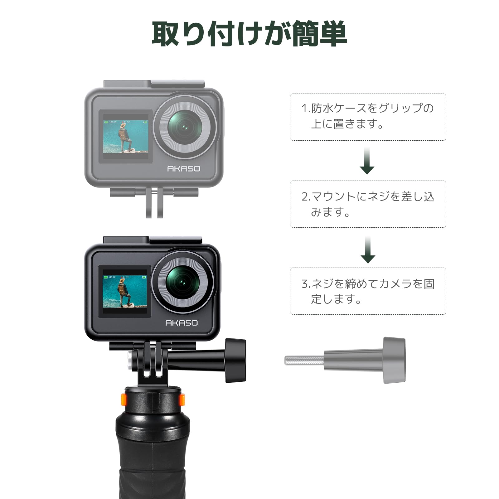 Amazon | AKASO フローティングハンドグリップ 浮きハンドグリップ 