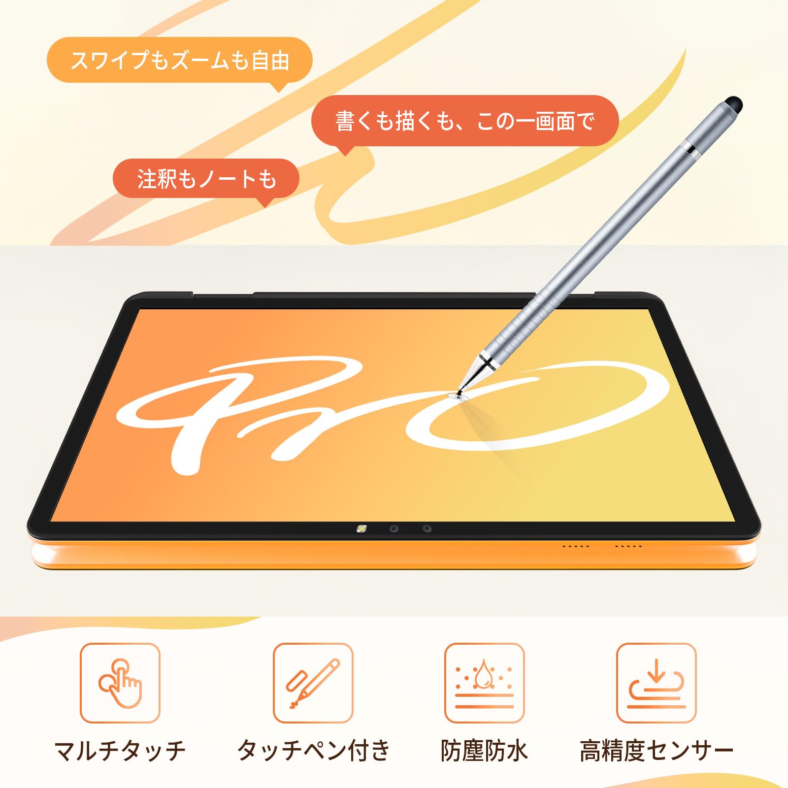 Amazon.co.jp: SERYUB office2024搭載ノートパソコン 10.95インチ 1TB