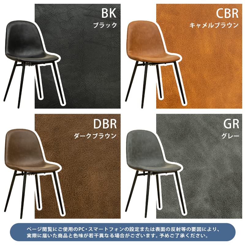 Amazon｜2脚セット グチェア チェア PUレザー 合成皮革 おしゃれ