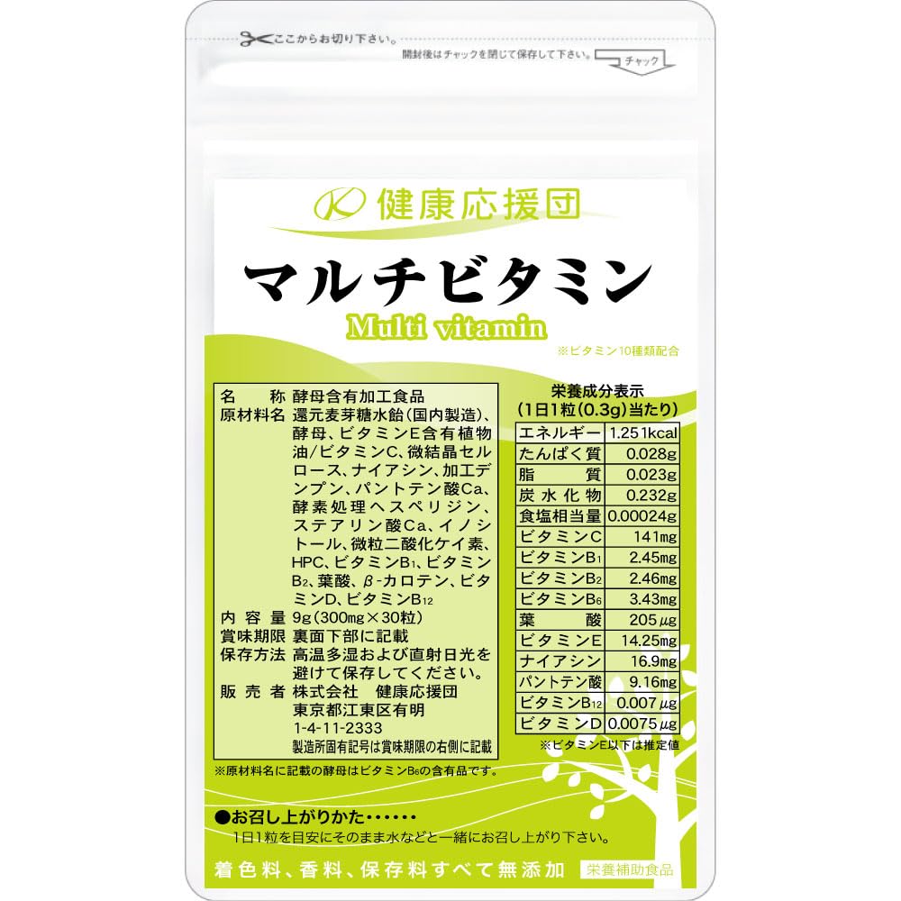 マルチビタミン様検討中【Ami Paris】 ビタミンC、マルチビタミンドリンクミックス、砂糖不使用