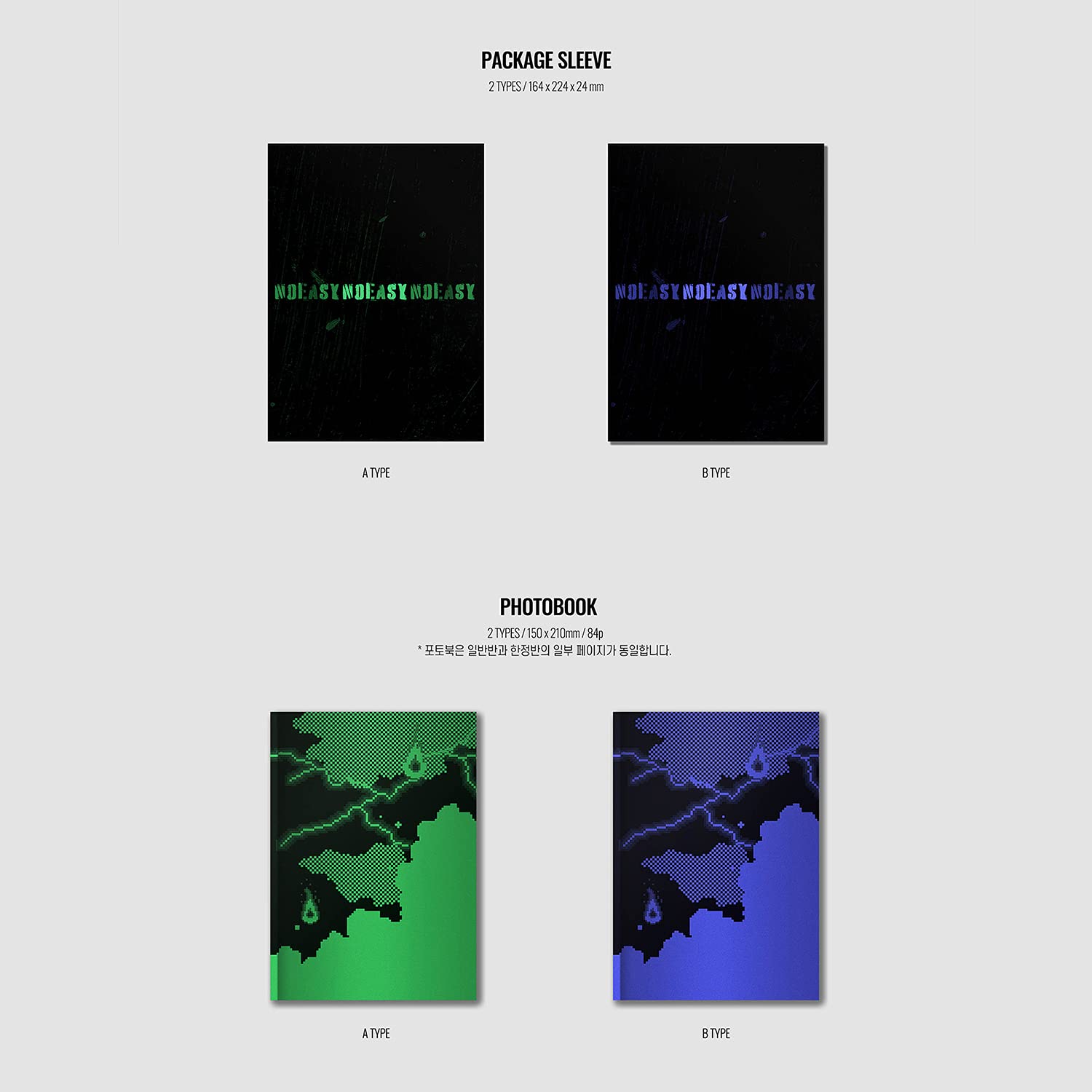 STRAY KIDS THE 2ND ALBUM NOEASY Standard B Type Photobook CD Sticker Poster Photocards