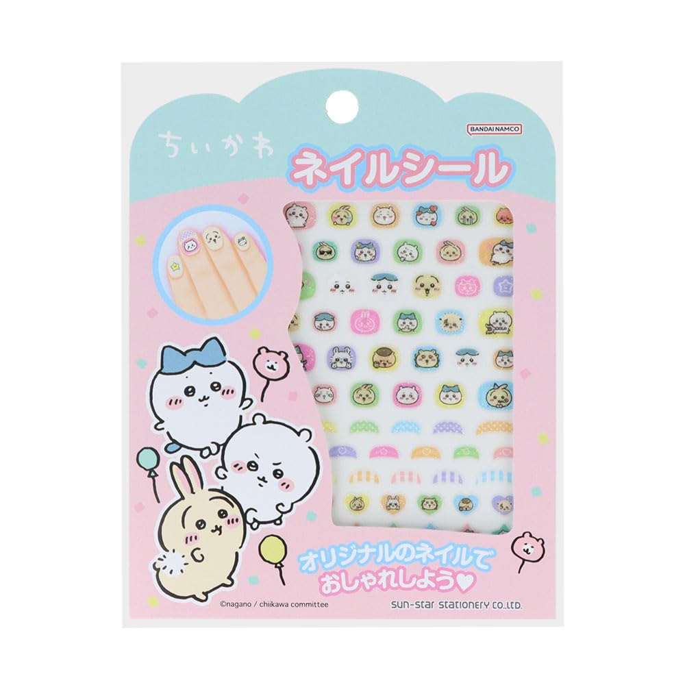 ちいかわ[キッズコスメ]ネイルシール サンスター文具 子供 おしゃれ遊び キャラクター グッズ 通販