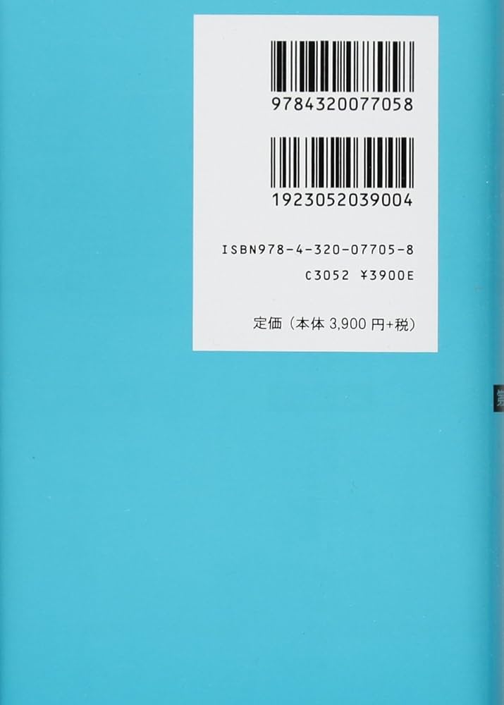 Amazon.co.jp: 現場必携 建築構造ポケットブック 第5版増補