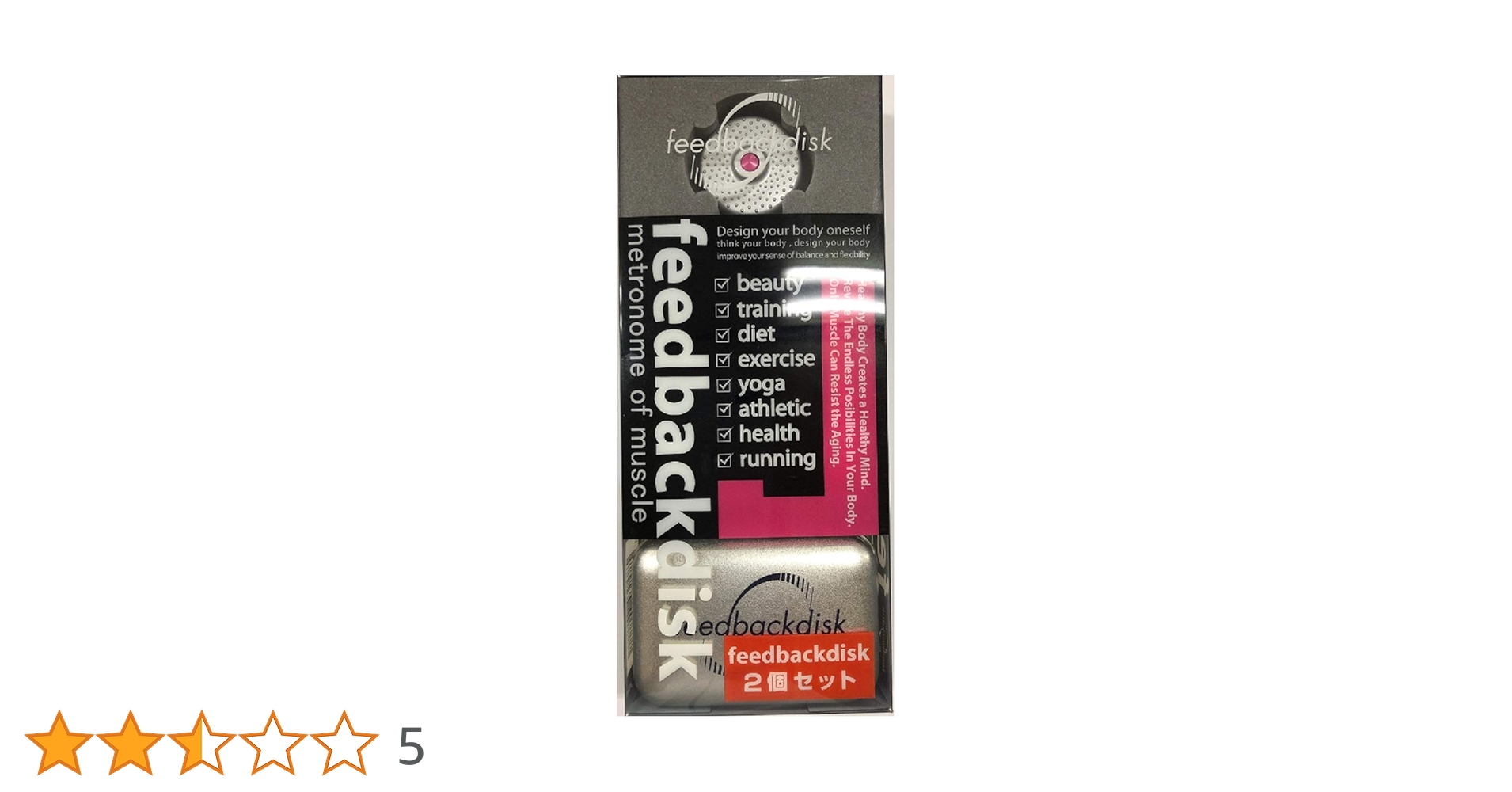 フィードバックディスク 2個セット Amazon.co.jp: BLAF(ブラフ) フィードバックディスク 2個セット