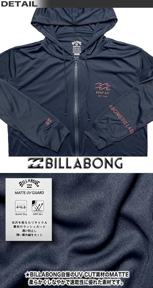 ビラボン　ジャーフル　M 61fnLRrOm6L._AC_UY1000_.jpg