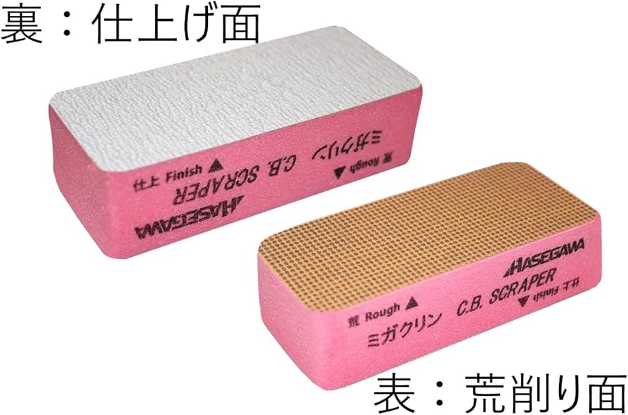 ハセガワ　剥がせるまな板多層ポリエチレン製 600×300×35mm 2枚セット Amazon.co.jp: 長谷川化学工業(Hasegawa) ハセガワ まな板削り