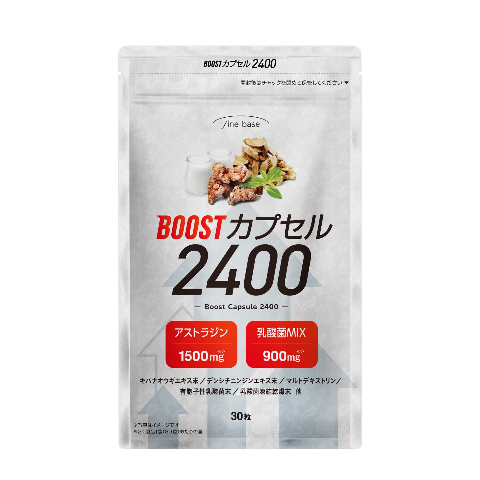 Amazon | finebase ファインベース ブーストカプセル2400 サプリ