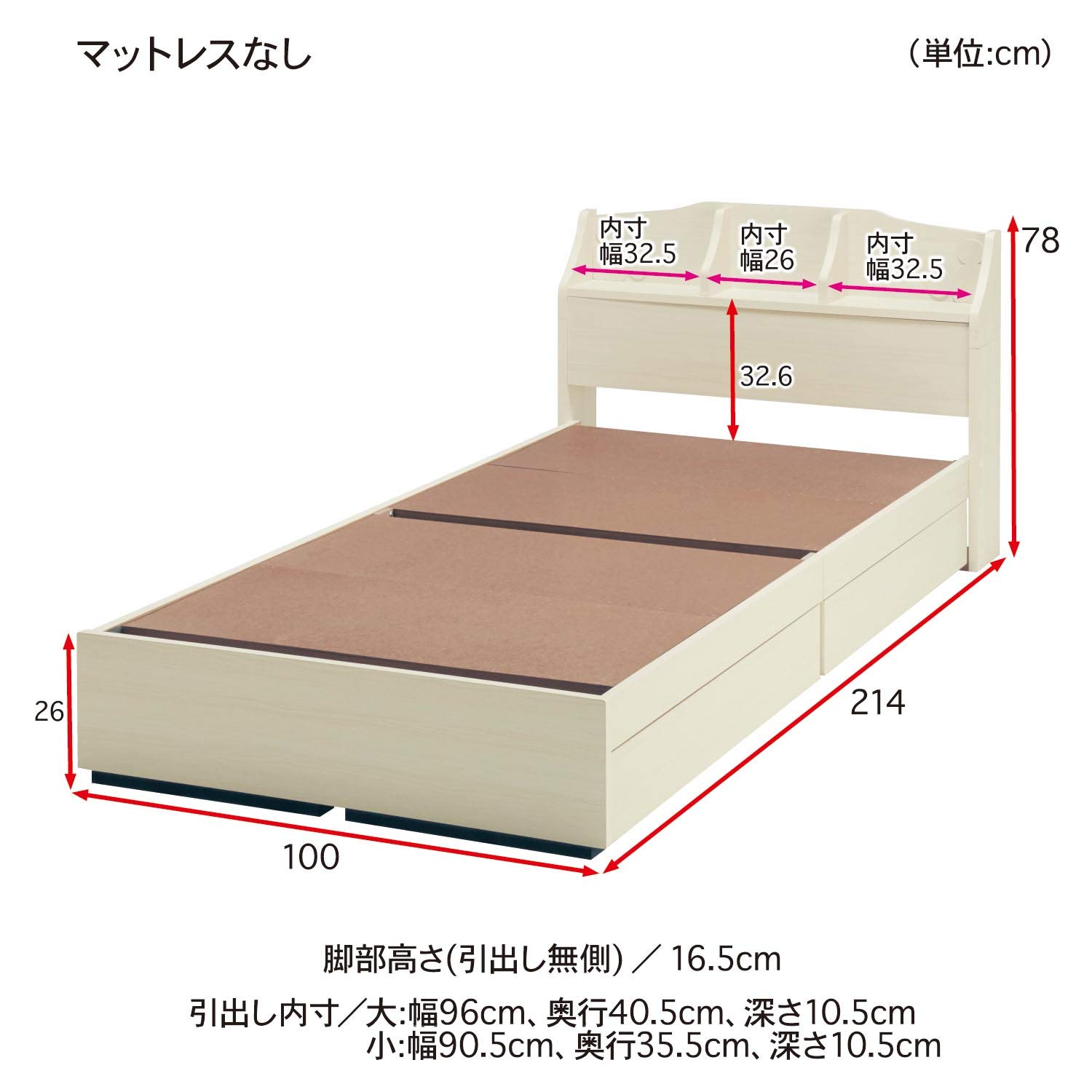 Amazon｜[ベルメゾン] ディズニー ベッド 飾り棚付き 収納つき 