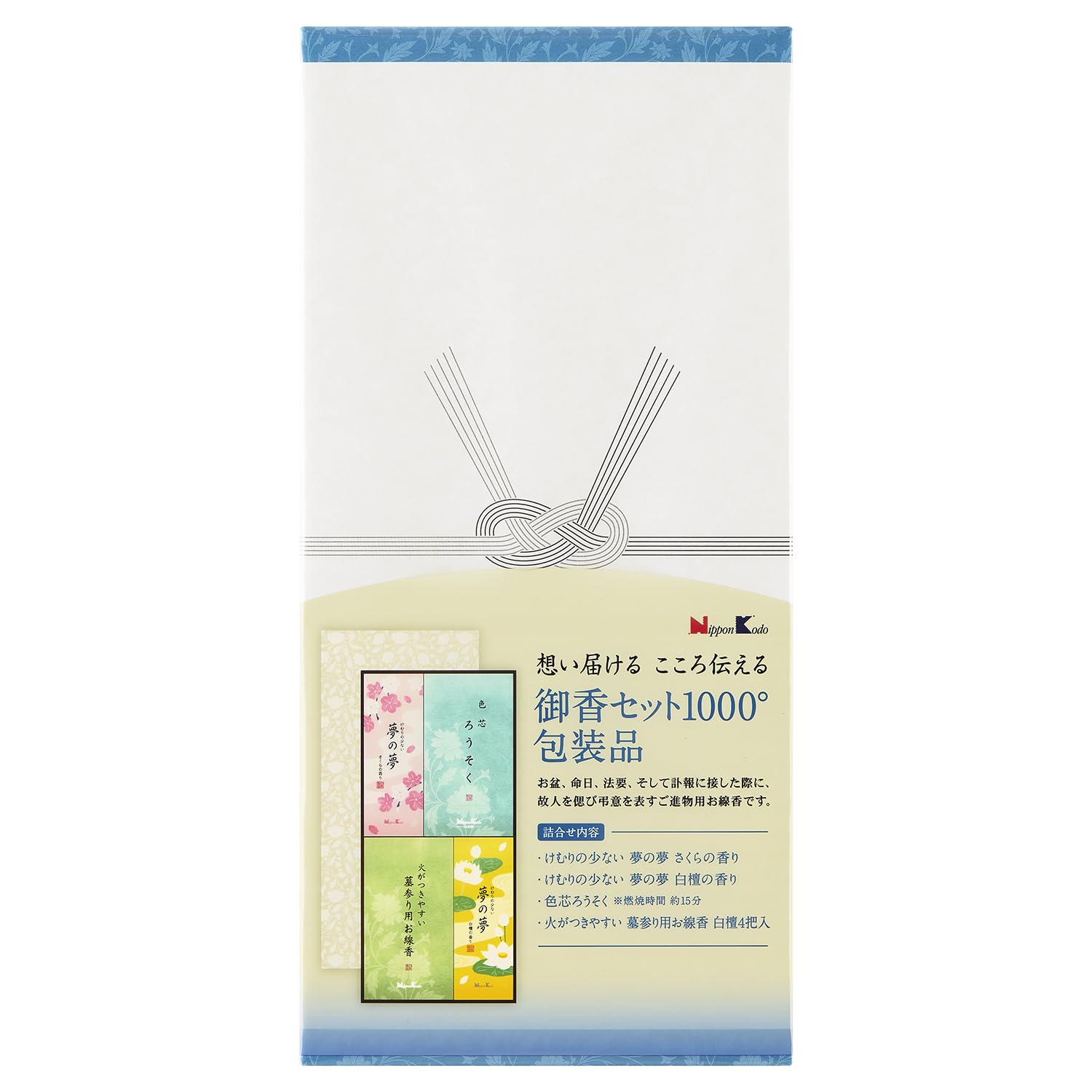 Nippon Kodo Incense Gift Set Sandalwood and Sakura With Candles Japan
