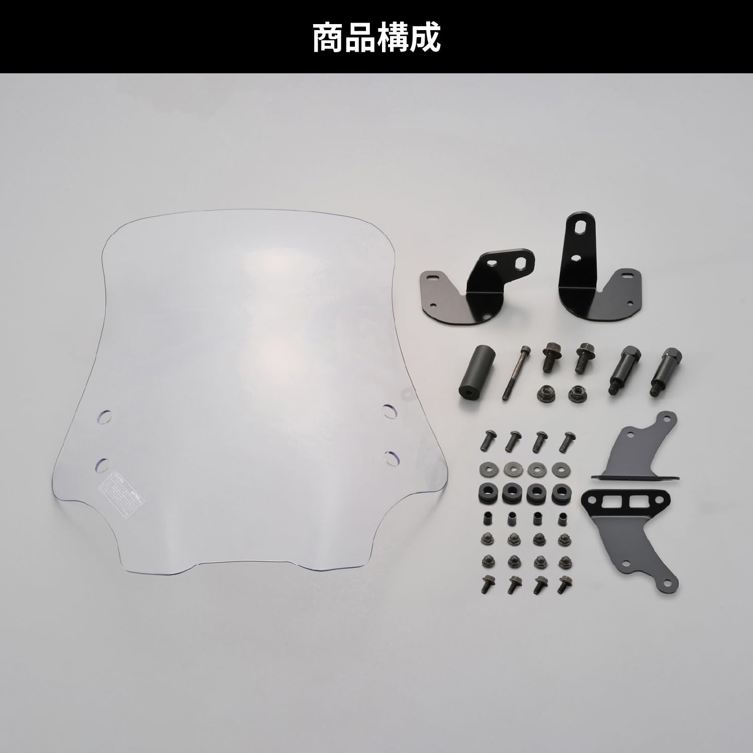 Amazon | デイトナ(Daytona) ハンターカブ CT125(20-23)専用