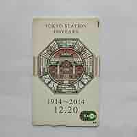 Suica東京100年記念 Amazon.co.jp: 東京駅開業100周年記念Suica V : ホーム＆キッチン