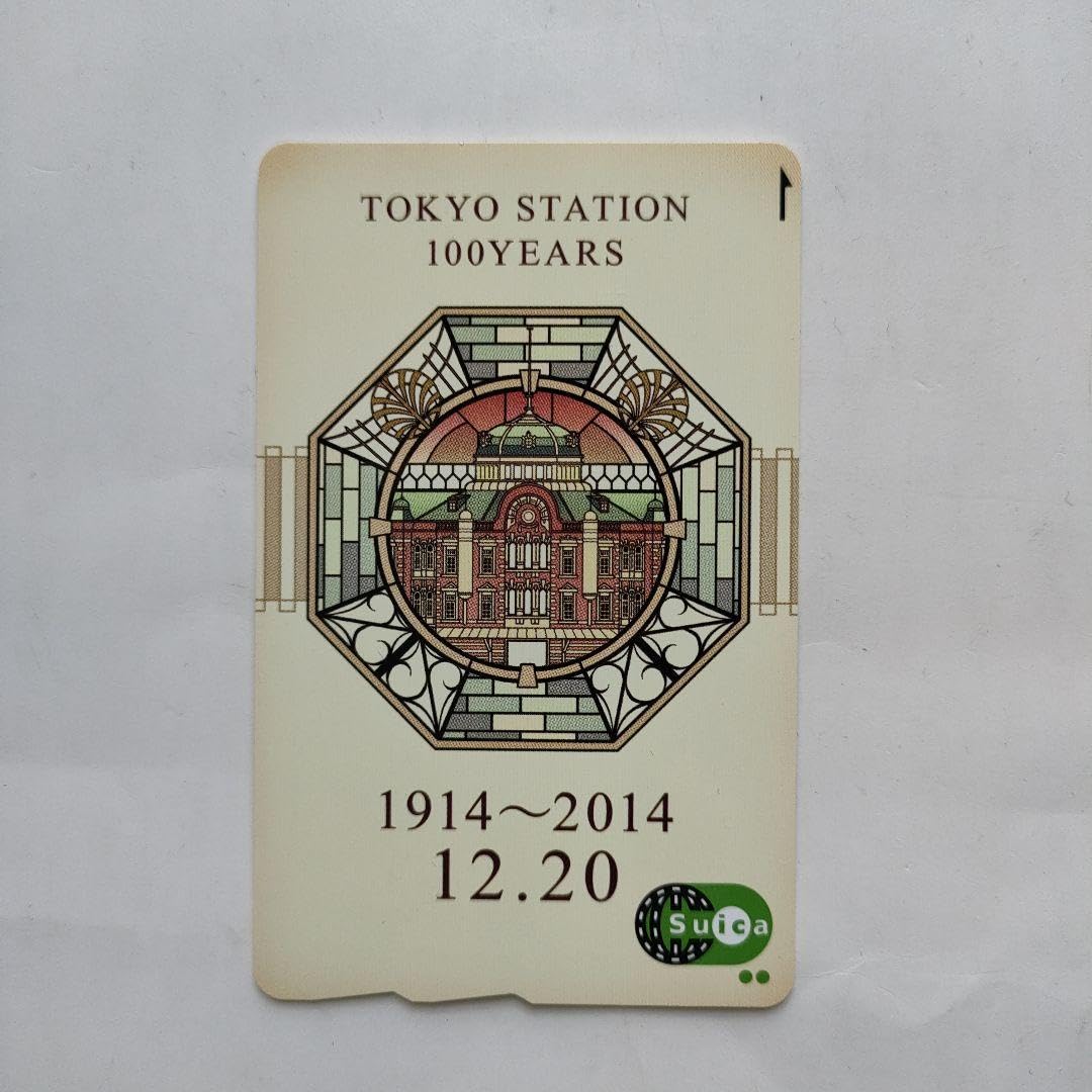 Amazon.co.jp: 東京駅開業100周年記念Suica V : ホーム＆キッチン