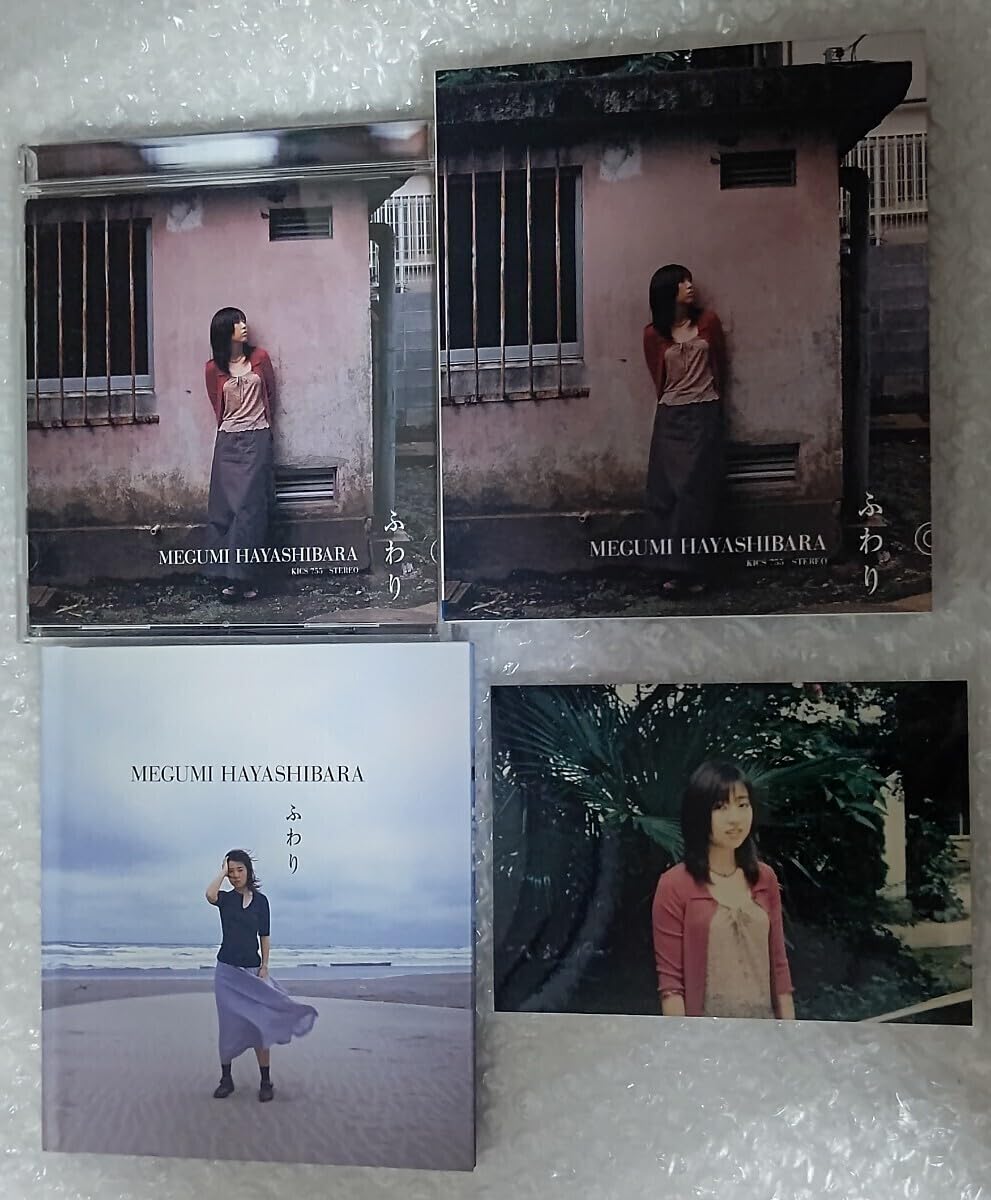 Amazon.co.jp: 林原めぐみ CD ふわり 写真集 写真付き : ホーム＆キッチン
