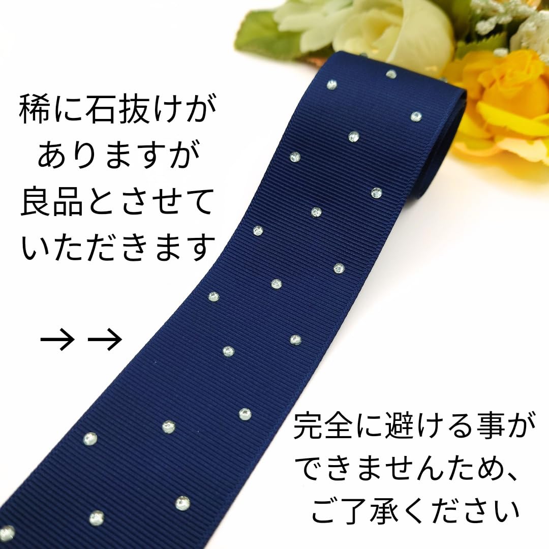 Amazon.co.jp: 38mm幅 ラインストーン付きグログランリボン ストーン