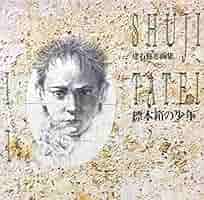 【真作】建石修志様絵画作品 1634095542555_6113740444561310