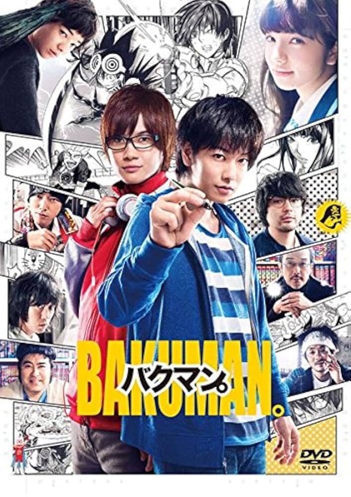実写版バクマン。DVD未開封　佐藤健 神木隆之介 Amazon.co.jp: バクマン。 実写版 [レンタル落ち] : DVD