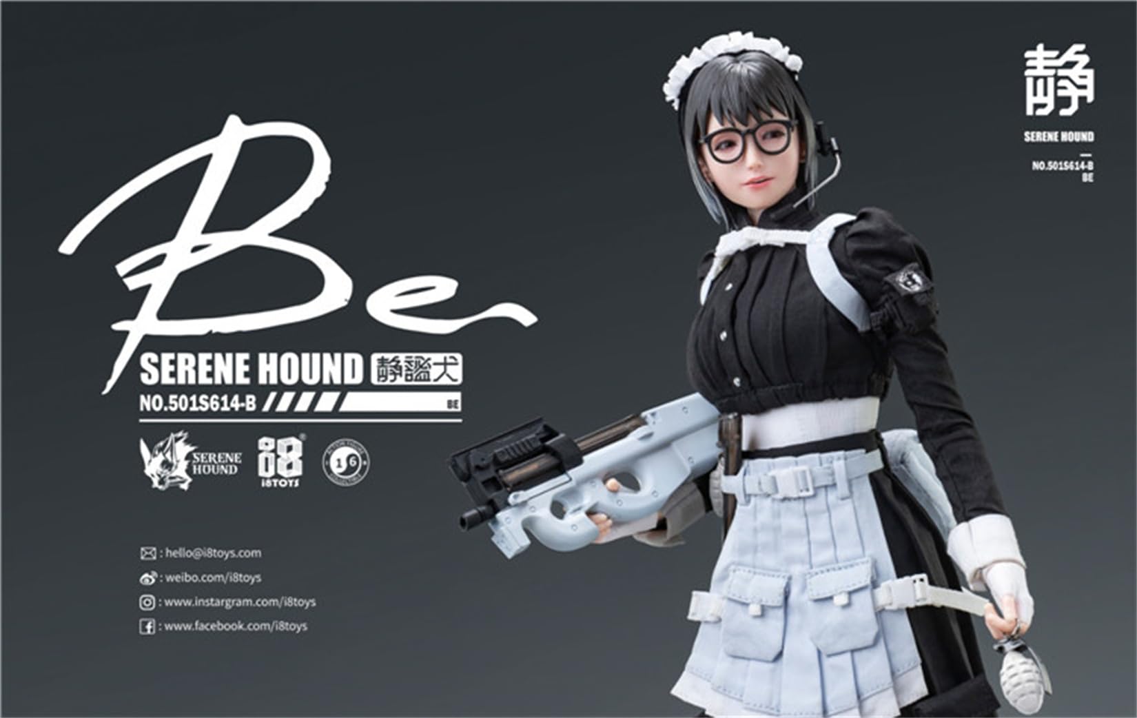Amazon | BACALYSO | I8 Toys 1/6 サイズ メイド殺し屋 ケルベロス