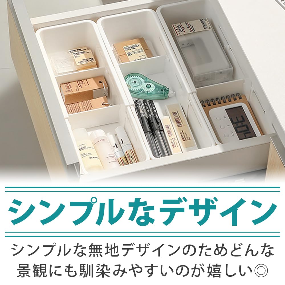 Amazon｜伸縮収納ボックス 2個セット 仕切り付き サイズ調節