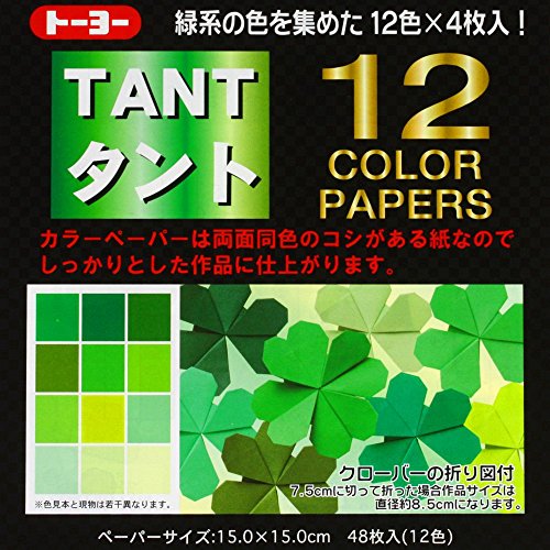 Tant 6 Inch/12 Shades of Green/48 Sheets