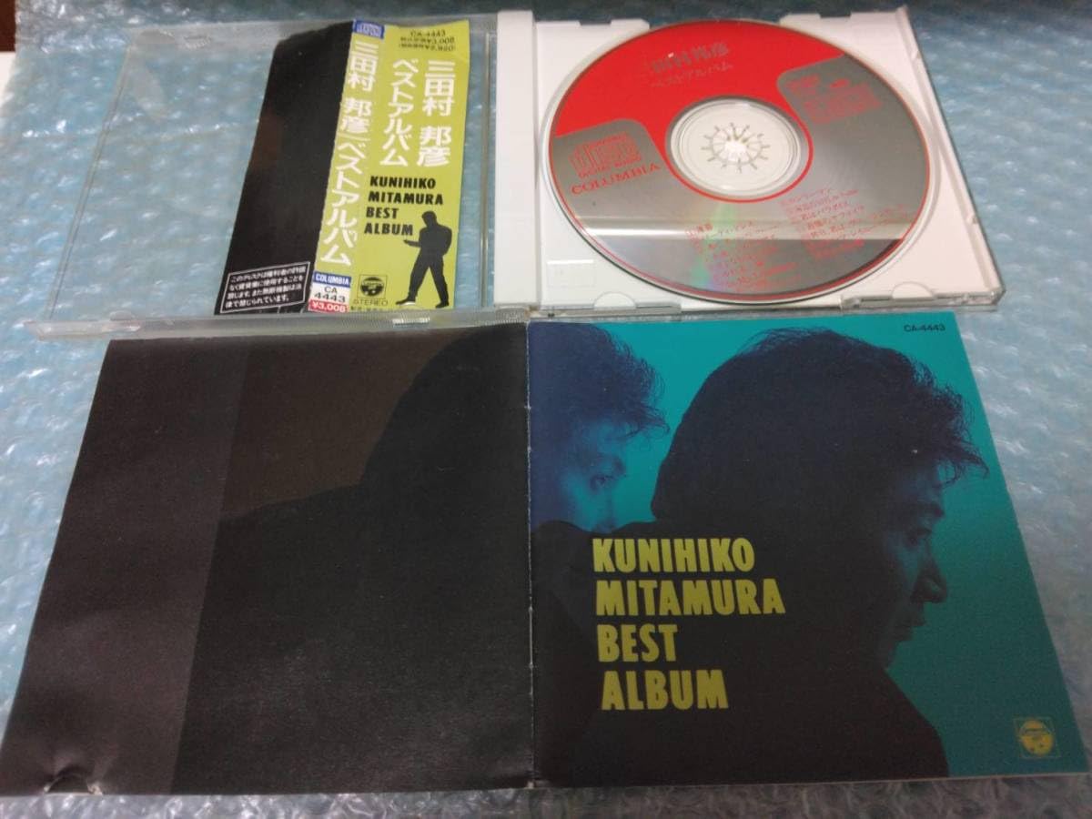 Amazon.co.jp: 込 三田村邦彦CD「ベストアルバム/KUNIHIKO MITAMRA