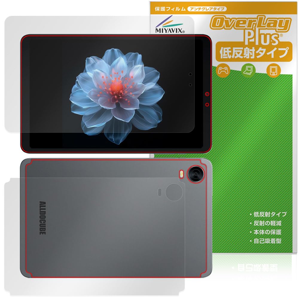 Amazon | ミヤビックス ALLDOCUBE iPlay 60 mini Pro 対応 保護
