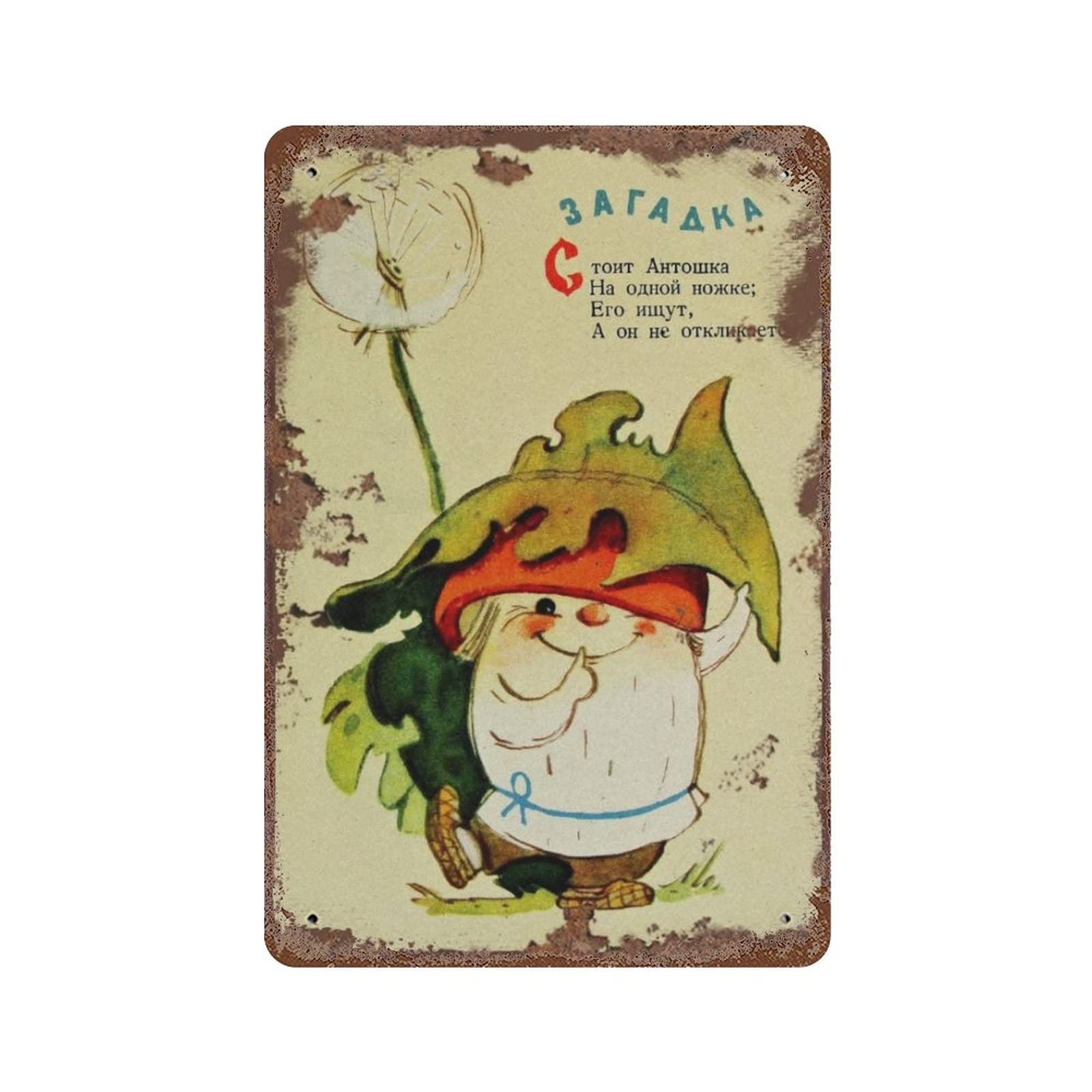 AOOEDM Funny Mushroom Vintage Tin Sign Metal Tin Signs for Man Cave Funny Art Wall Plaque Kitchen Bar Pub Coffee Shop Wall Decor