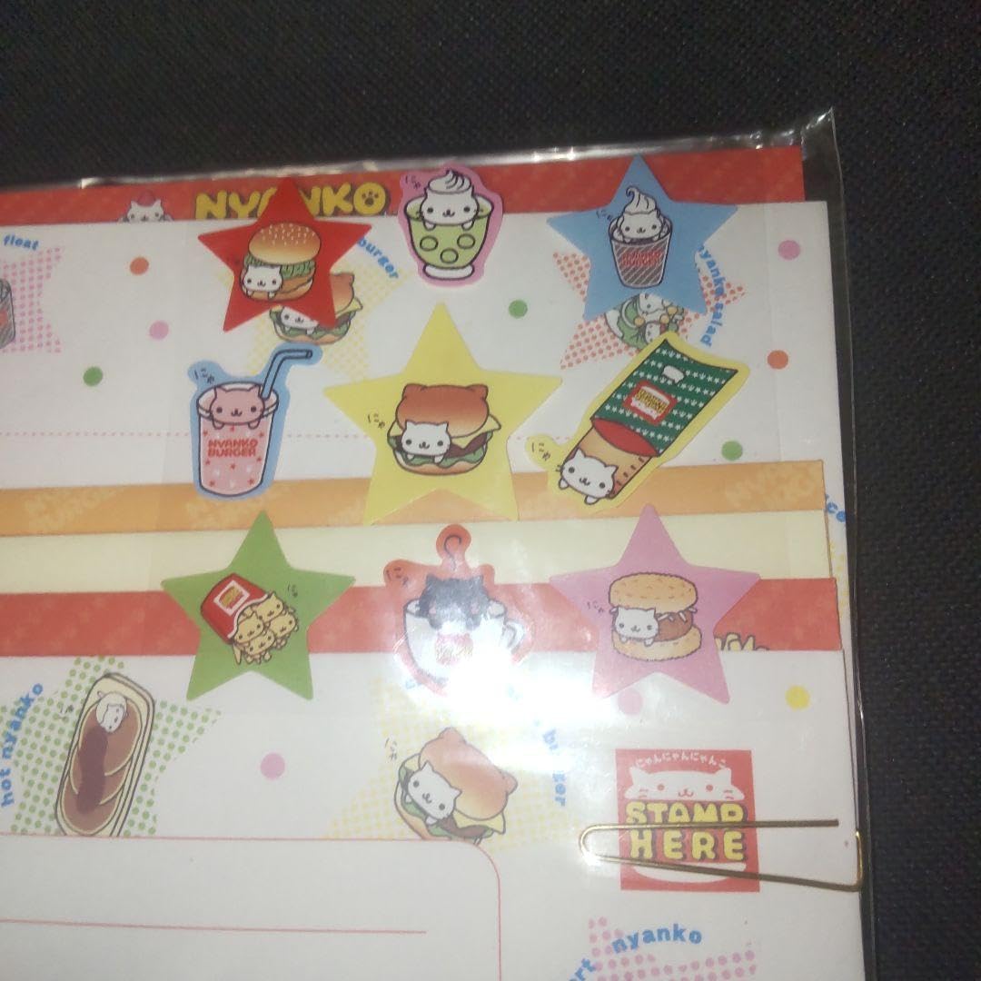 にゃんにゃんにゃんこ にゃんこバーガー レターセット 2種