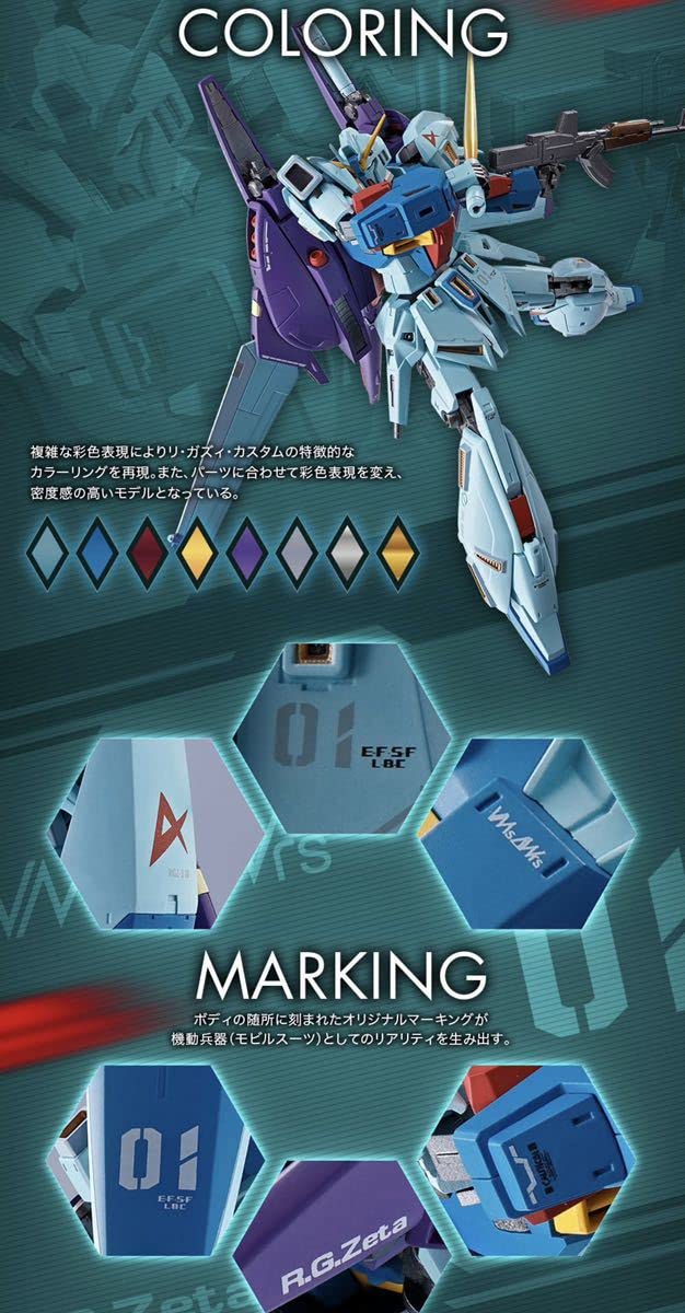 Amazon.co.jp: 魂ウェブ商店限定 METAL ROBOT魂 SIDE MS リ