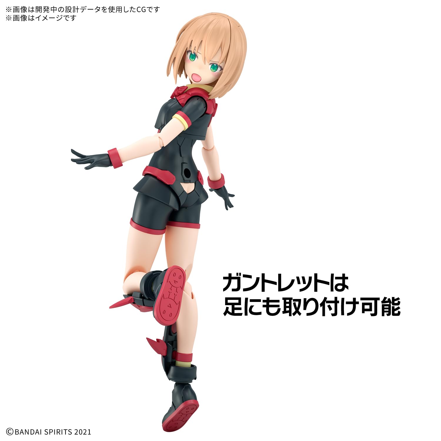 Amazon | BANDAI SPIRITS(バンダイ スピリッツ) 30MS ティアーシャ