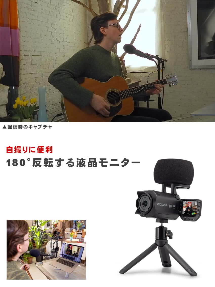 Amazon.co.jp: ZOOM Q8n-4K (充電器/ソフトシェルケース/microSD