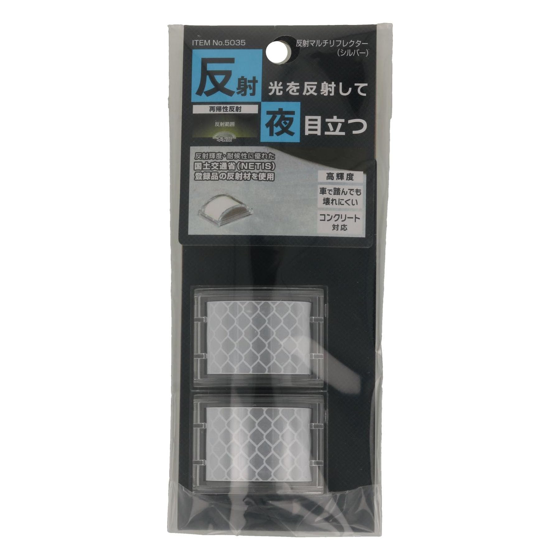 Multiréflecteur argenté Myst Reflector 5035 pour studio