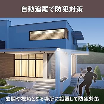 【新品】ムサシ　追尾式LEDセンサーライト・カメラ　C-AC1020TA 楽天市場】ムサシ 20Wワイド追尾式LEDセンサーライト Wi-Fi