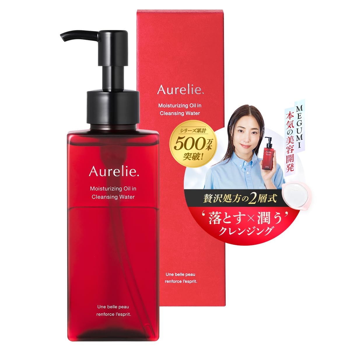 Aurelie オレリーモイストオイルインクレンジングウォーター150ml×5箱 Amazon | Aurelie オレリー 二層式クレンジングウォーター 150ml 毛穴
