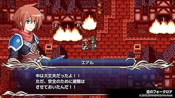 Amazon.co.jp: ケムコRPGセレクション Vol.4 - Switch : ゲーム